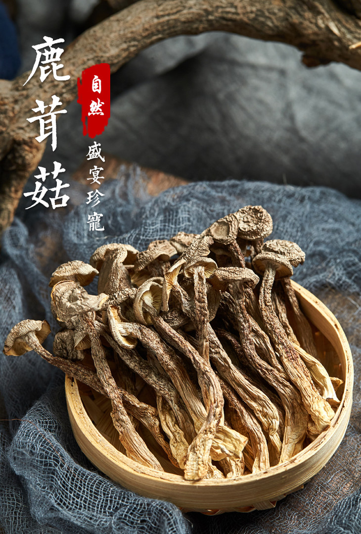 鹿茸菇150克一袋