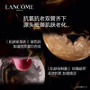 【限时折扣】Lancome兰蔻菁纯面霜60ml 轻盈/滋润 商品缩略图4