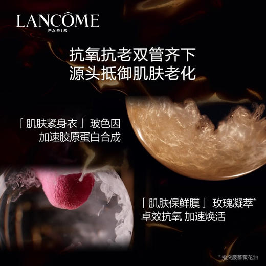 【限时折扣】Lancome兰蔻菁纯面霜60ml 轻盈/滋润 商品图4