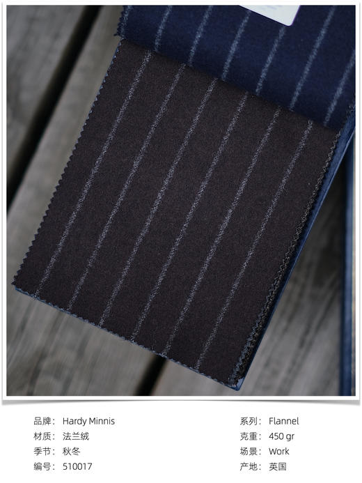 「爱好者直选49款上册」Hardy Minnis Woollen Flannel 450g高克重法兰绒全麻衬套装 商品图2