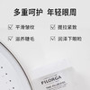 法国菲洛嘉眼霜逆时光菲洛嘉逆时光眼霜焕龄时光眼霜filorga眼霜 商品缩略图4