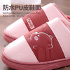 防水棉拖鞋女冬季男女家居鞋保暖厚底情侣款居家鞋月子毛拖鞋男士 商品缩略图4