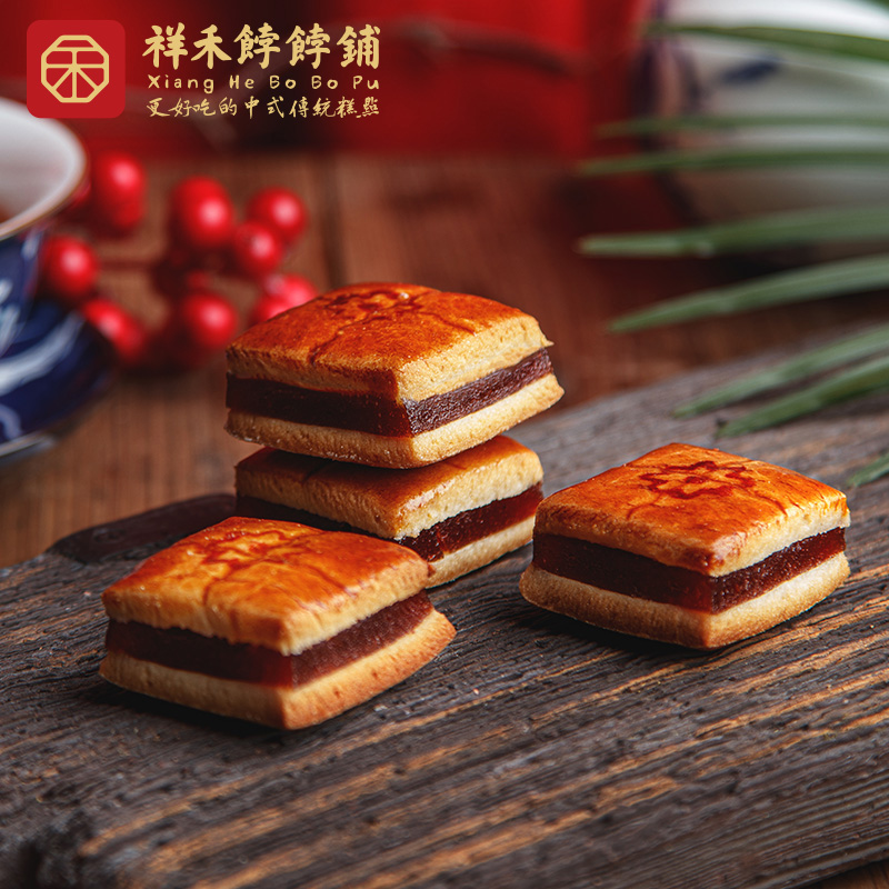 【山楂饼-500g】