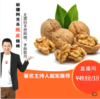 实物1 商品缩略图0