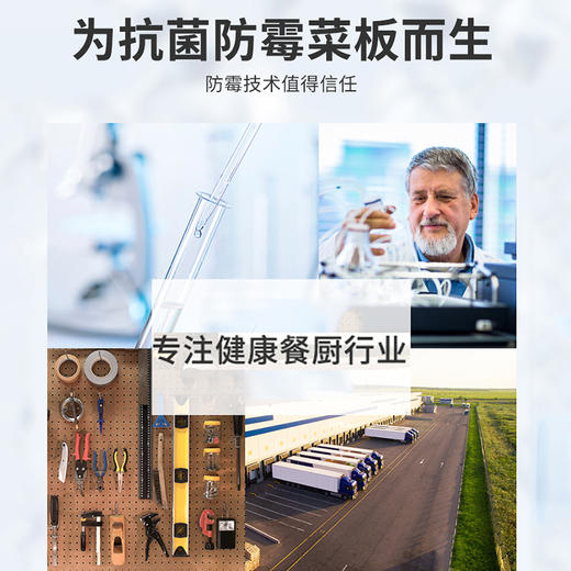 乐美雅- moltobella松木纤维砧板-大号 商品图2