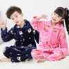 儿童睡衣法兰绒秋冬中大童加厚男童女童长袖宝宝珊瑚绒家居服套装七夕情人节 商品缩略图2