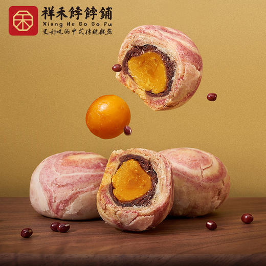 【周五团购】蛋黄酥-8枚320g 商品图1