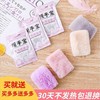 【抖音同款】暖手宝自发热毛绒暖宝宝毛绒暖蛋替换芯迷你暖宝宝 商品缩略图4