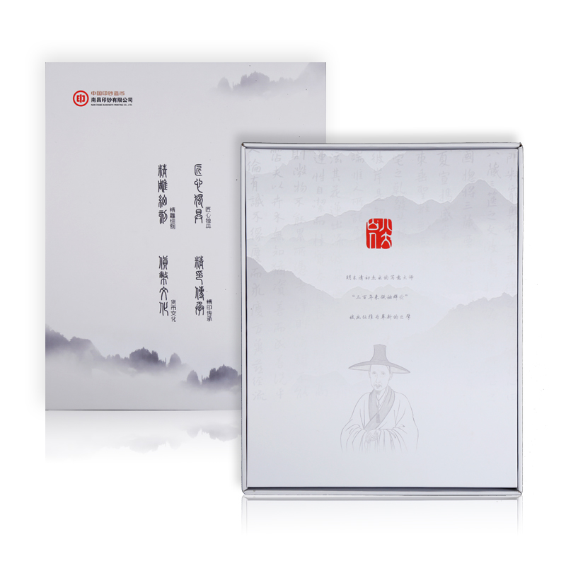 【少量现货】《中国古代文化名人——八大山人》雕刻凹印钞艺精品画珍藏册