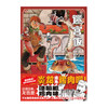 迷宫饭.3-4漫画（赠首刷限定逗笑表情包贴纸）B站独播动画2024年1月4日同步开播 商品缩略图1