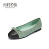 西村名物2020秋季新品奶奶鞋女平底浅口简约蝴蝶结芭蕾舞鞋X20CE30471 商品缩略图0