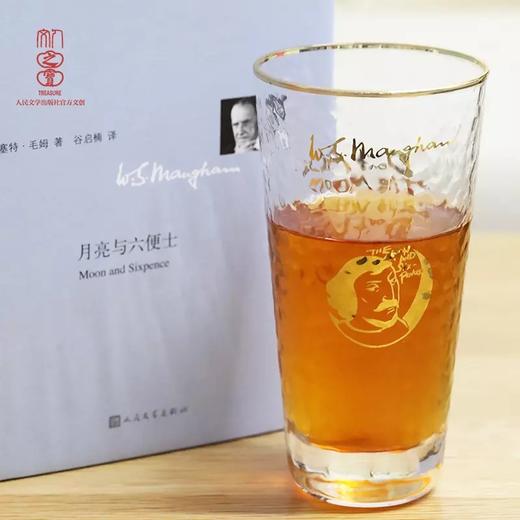 毛姆主题玻璃杯  月亮与六便士&刀锋 商品图2