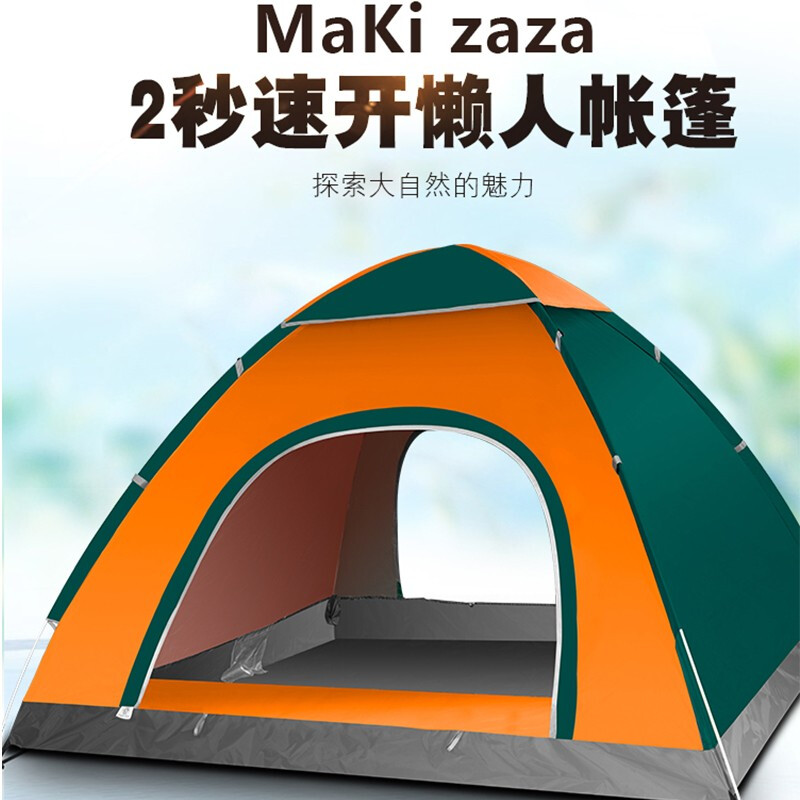 箱包 | Maki zaza 全自动懒人帐篷 MKZ-002