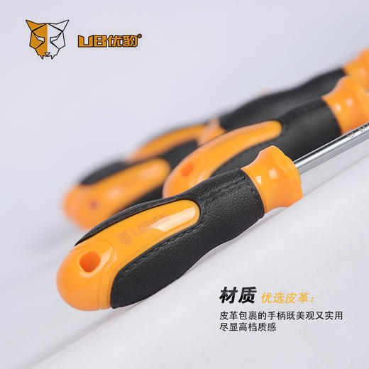 优豹螺丝刀 商品图2