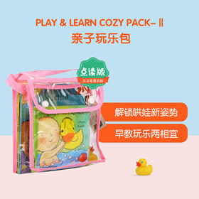 【小彼恩出品】点读版 Child’s Play & Learn Cozy Pack-Ⅱ 粉袋亲子玩乐包 洗澡书【LZY】