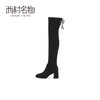 西村名物2020冬季新款高筒长靴女中跟舒适休闲时装靴X20DI40911 商品缩略图1