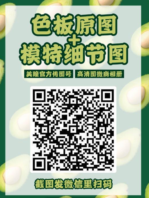 Annakelly【结束前通知】月抛秒杀 商品图2