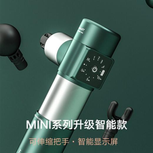 欧宝龙迷你筋膜枪自动感压筋膜放松抢高频振动按摩枪 mini-3代 商品图