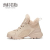 西村名物2020冬季新款系带加绒保暖内增高休闲老爹鞋休闲鞋X20DS41301 商品缩略图1