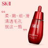 日本 SK-II 微肌因赋活修护精华露 小红瓶 50ml 深入肌底修复 改善肌肤粗糙 提升肌肤弹力 细腻紧致毛孔【香港直邮】 商品缩略图5