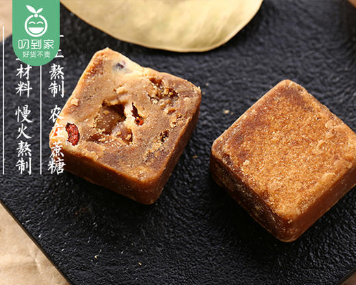 台湾黑糖姜母块/1包（400g）生产日期：26年3月 商品图2
