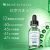 修丽可 色修精华液 30ml 去红血丝 去痘印 维稳修复 商品缩略图4
