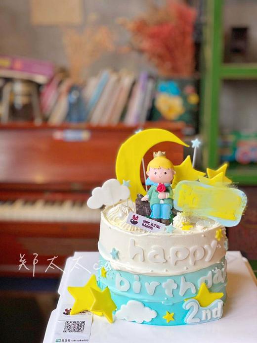 小王子渐变加高款 商品图0