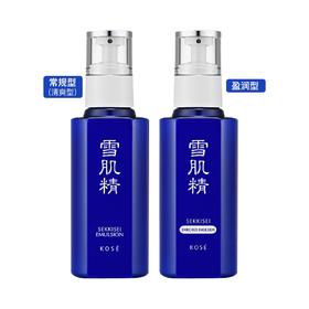 日本SEKKISEI/雪肌精乳液清爽/滋润 130ml