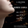 【限时折扣】Lancome兰蔻菁纯面霜60ml 轻盈/滋润 商品缩略图3