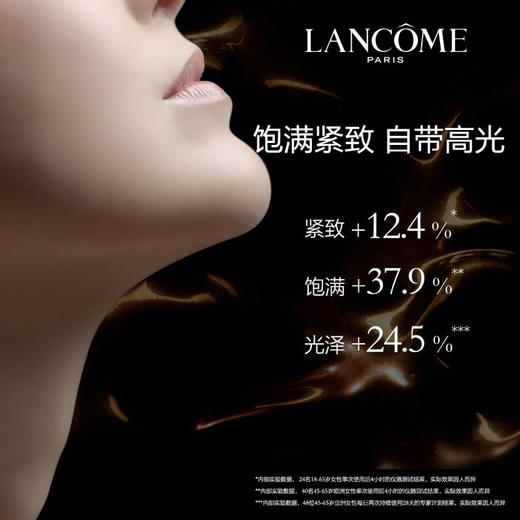 【限时折扣】Lancome兰蔻菁纯面霜60ml 轻盈/滋润 商品图3