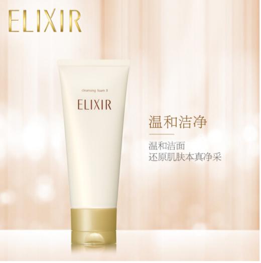 【新老包装随机】日本怡丽丝尔优悦活颜洁面膏145g 深层清洁保湿滋润洗面奶 商品图2