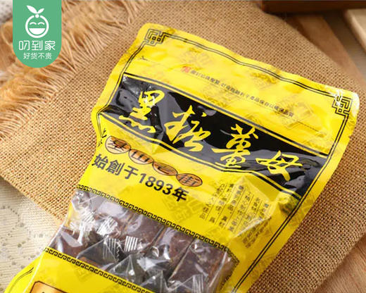 台湾黑糖姜母块/1包（400g）生产日期：26年3月 商品图4