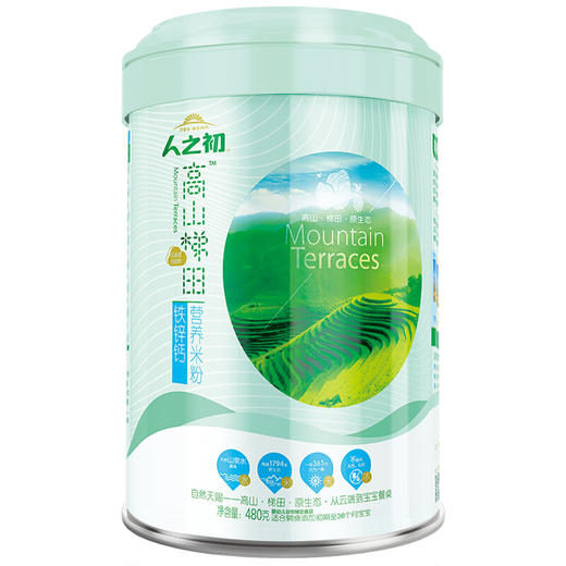 人之初高山梯田有机营养米粉罐装480G 商品图0