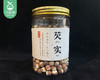 肇庆精选芡实（干货）/1罐（150g）生产日期：25年12月补单专用 商品缩略图3