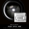 法国菲洛嘉眼霜逆时光菲洛嘉逆时光眼霜焕龄时光眼霜filorga眼霜 商品缩略图2