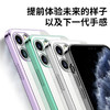 品胜 苹果12直边防摔真空电镀壳手机壳 适用于iPhone12保护壳新款系列 商品缩略图3