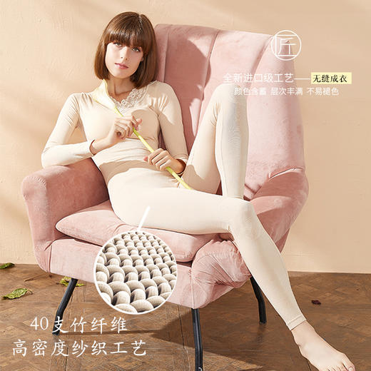 ZSUSUFIE胶原蛋白保暖套装，37°【暖皮】恒温科技，三层呵护，保暖不停息 商品图3