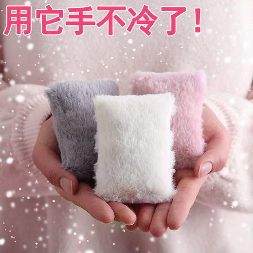【抖音同款】暖手宝自发热毛绒暖宝宝毛绒暖蛋替换芯迷你暖宝宝 商品图0