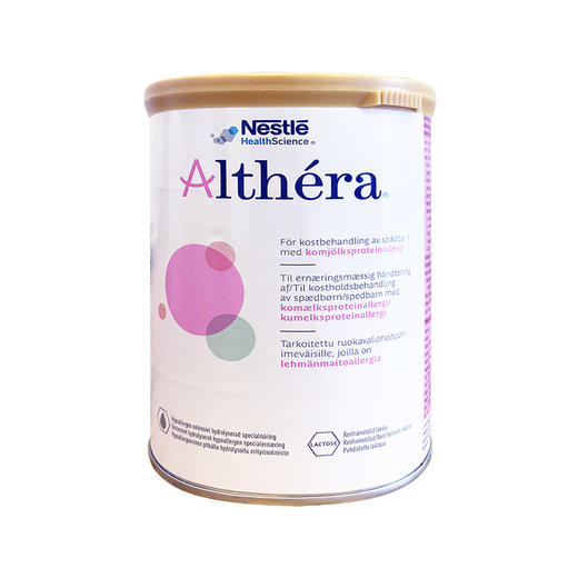 [丹麦/瑞典]雀巢深度水解400克. Nestle Althera 400g 商品图0