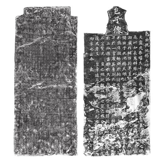 《华北考古记》（全四册） 商品图6