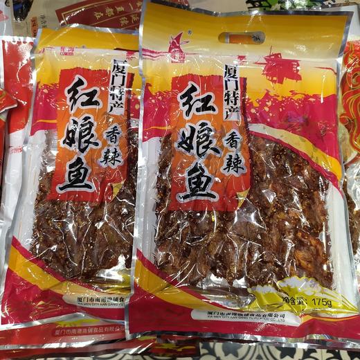 誉海香辣红娘鱼150g 商品图0