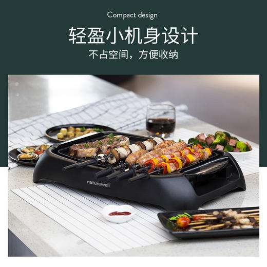 莱萃维尔电烤炉烧烤炉家用小型无烟室内不粘韩式铁板烧烤盘烤肉锅 烤肉盘 商品图12