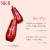 日本 SK-II 微肌因赋活修护精华露 小红瓶 50ml 深入肌底修复 改善肌肤粗糙 提升肌肤弹力 细腻紧致毛孔【香港直邮】 商品缩略图4