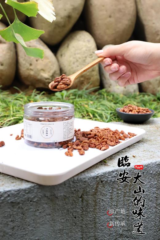 临安山核桃仁 商品图2