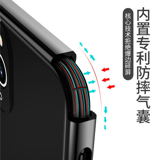 品胜 苹果12直边防摔真空电镀壳手机壳 适用于iPhone12保护壳新款系列 商品图1