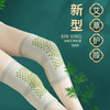 【2020新型艾草护膝】保护膝盖防寒保暖,加长防护 ,磁疗发热点阵,艾草温灸,高弹不勒腿,四季内外可穿 ,拯救老寒腿,关节炎! 商品缩略图0