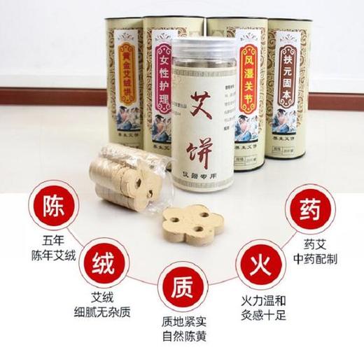 坐着灸寒热疗还能按摩的智能坐灸仪 商品图3