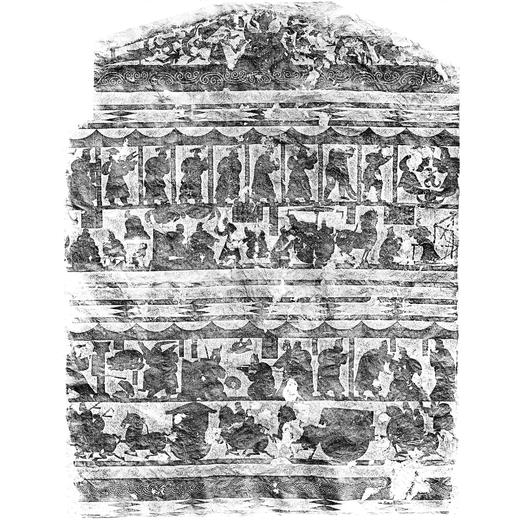 《华北考古记》（全四册） 商品图5