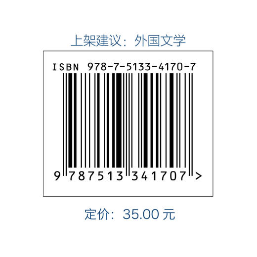 米泽穗信与古典部（附赠米泽穗信老师印签版书签） 校园推理佳作“冰菓”系列资料集来袭！ 商品图5