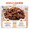 麦富迪狗狗零食牛肉粒牛肉干宠物零食泰迪金毛成幼犬训狗奖励180g 商品缩略图1